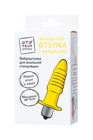 Анальный вибратор с рельефом в виде пробки Штучки-Дрючки